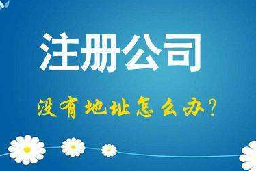 2025年苏州注册公司有哪些优势费用多少？